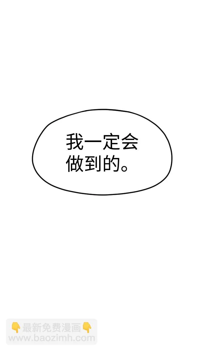 第9话 第128页