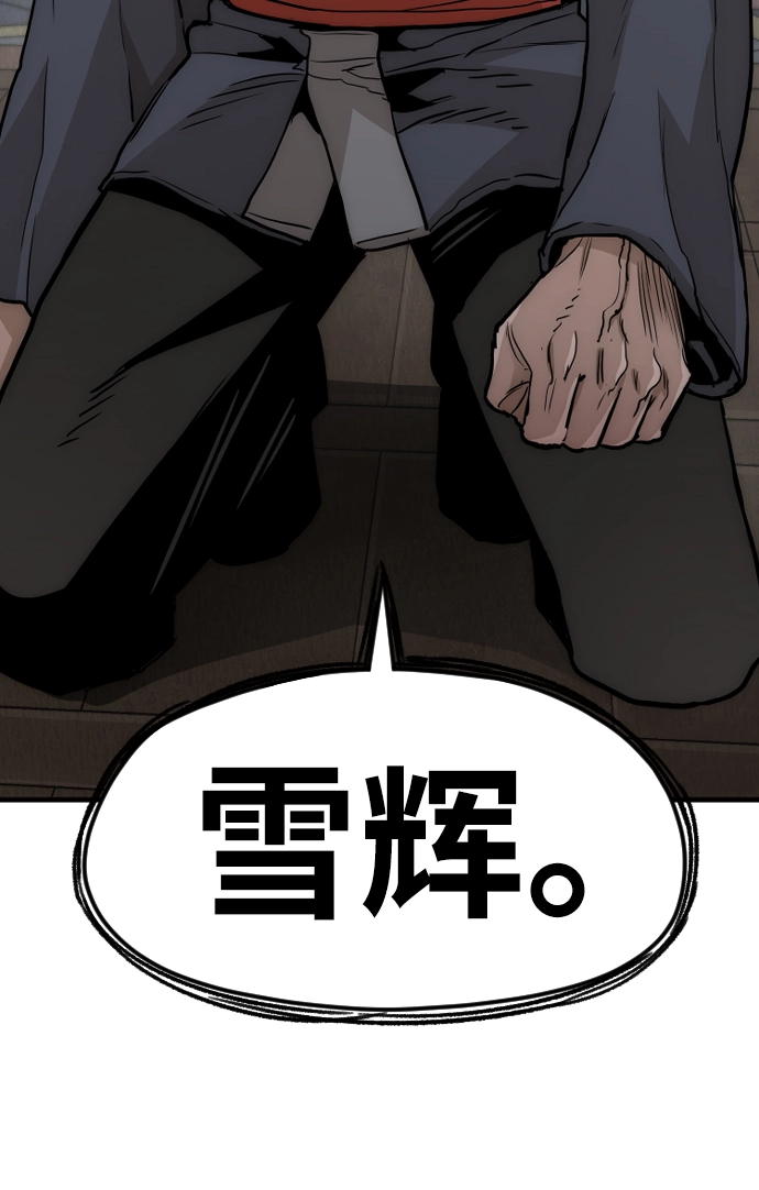 第9话 第130页