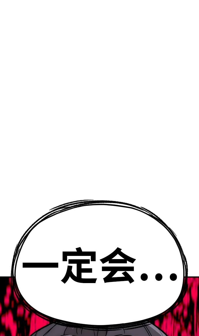 第9话 第131页