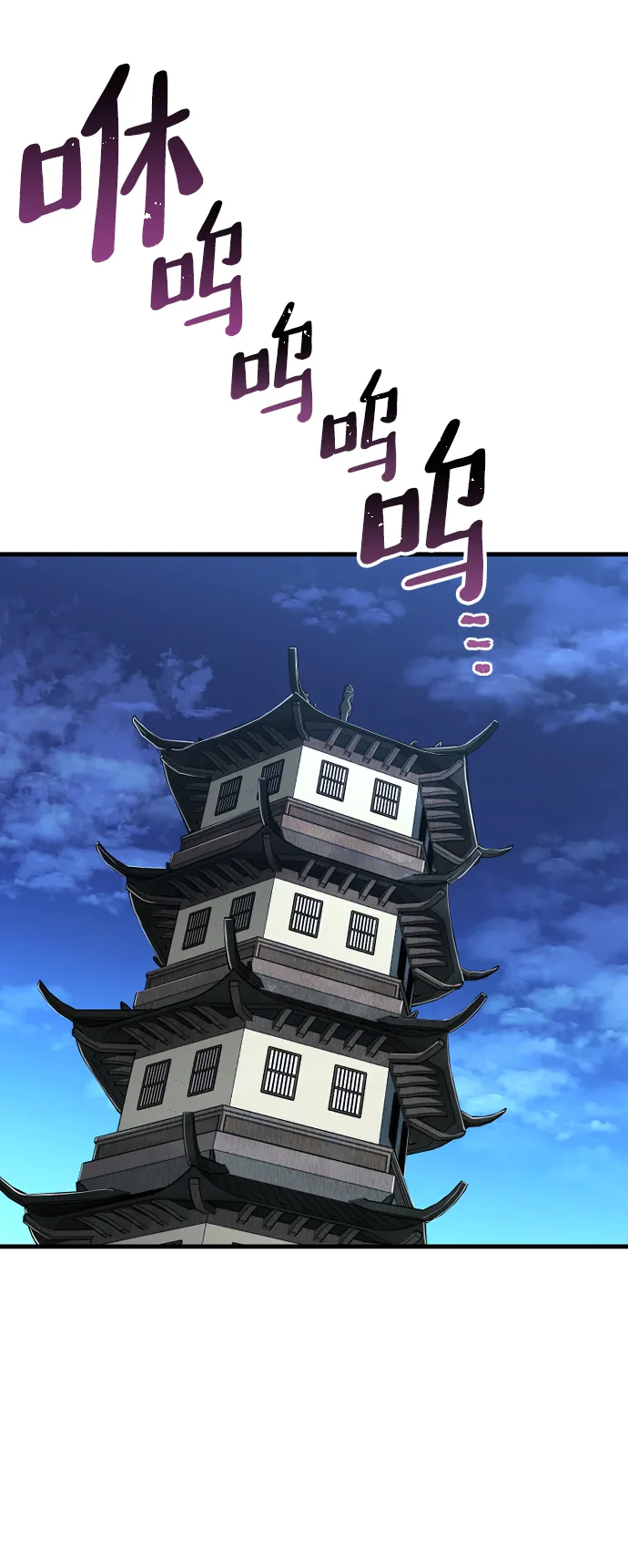 第10话 第4页