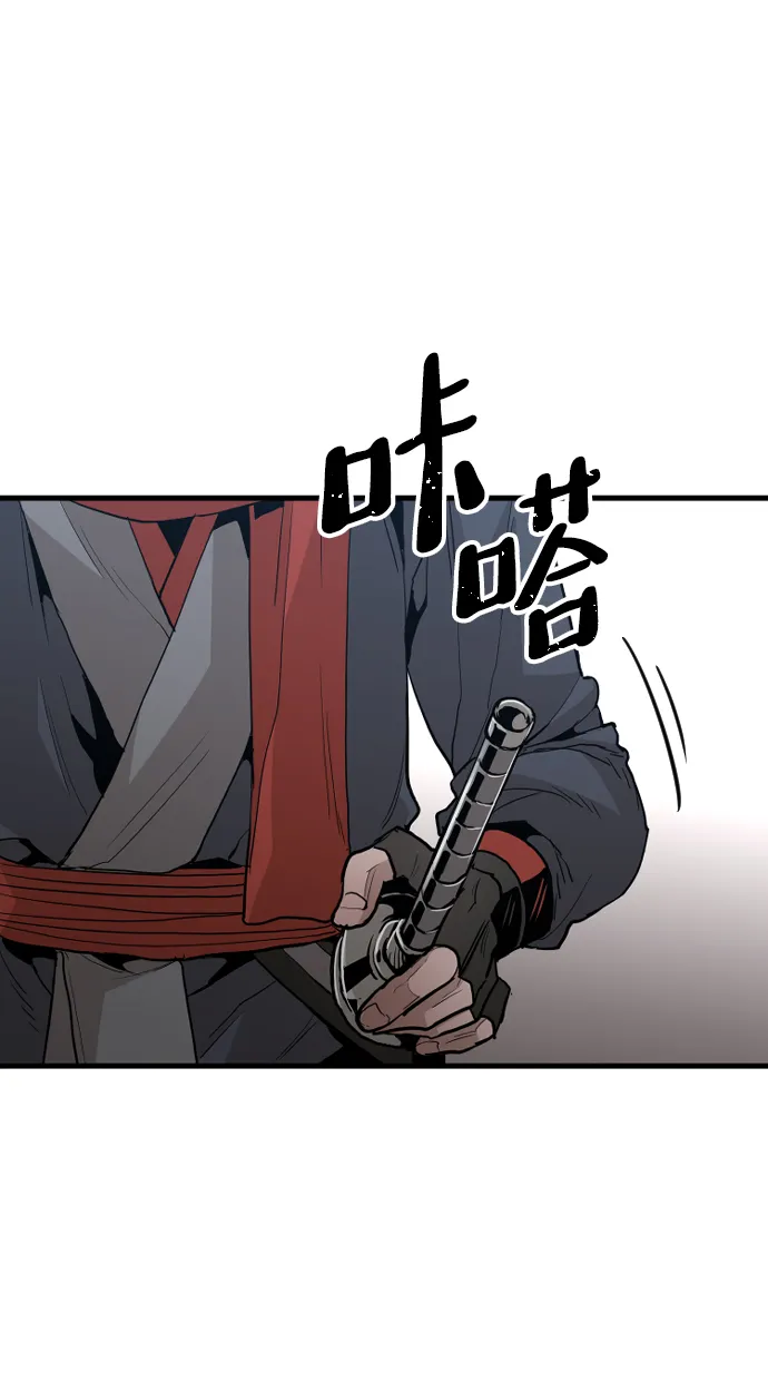 第10话 第5页