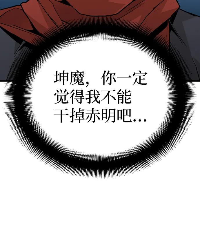 第10话 第13页