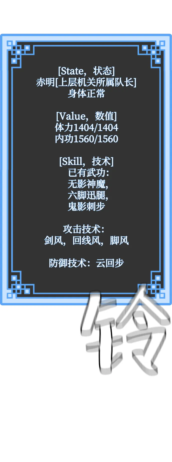 第10话 第16页