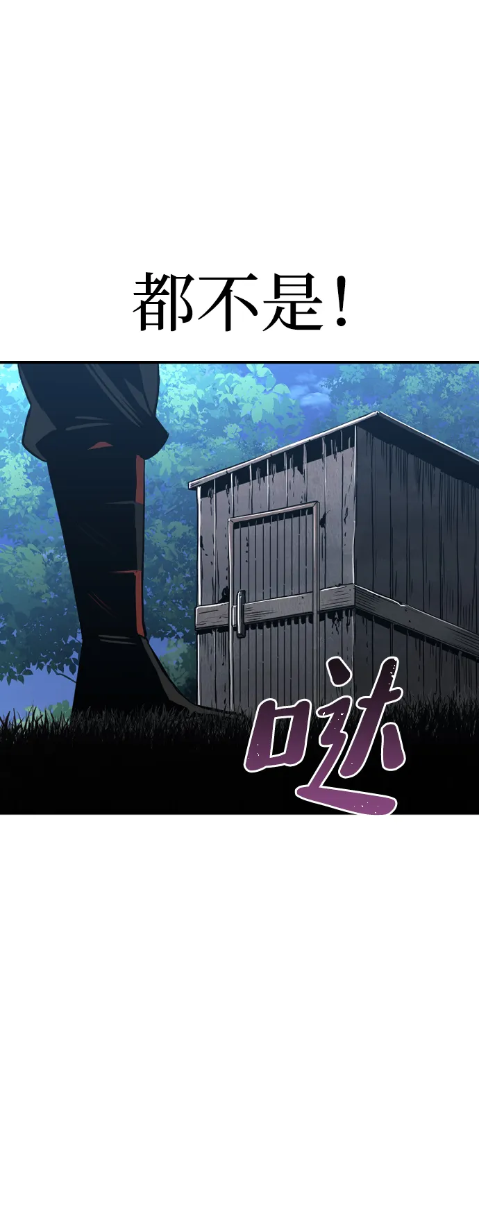 第10话 第23页
