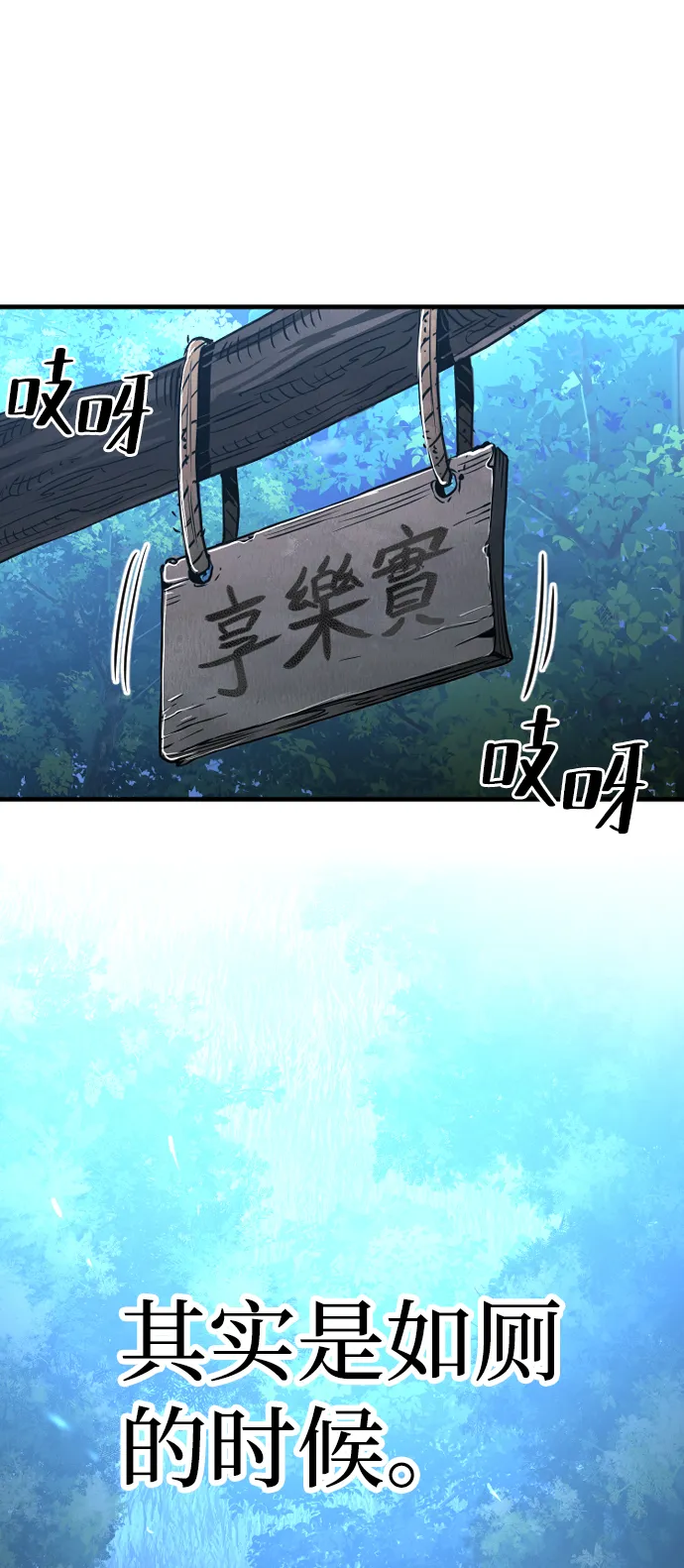 第10话 第24页
