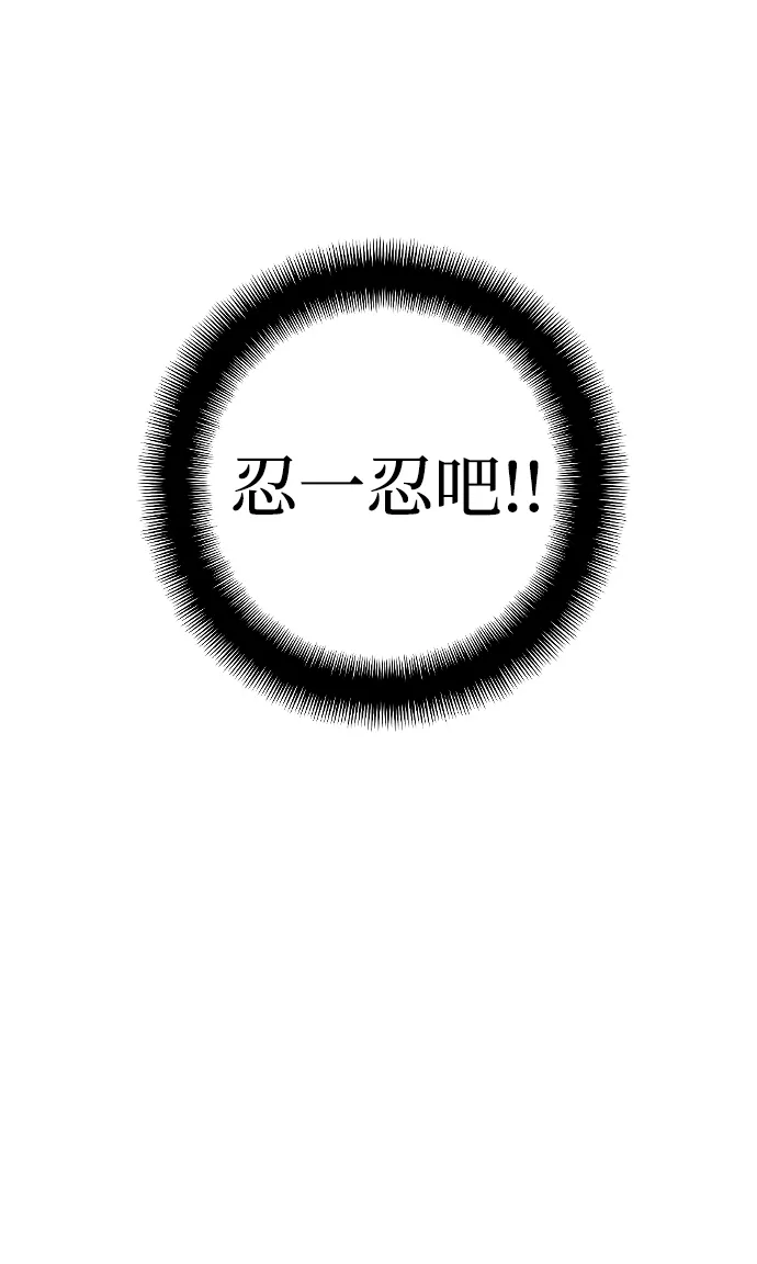 第10话 第31页