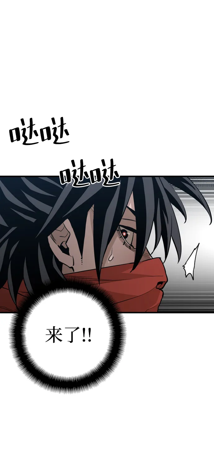 第10话 第33页