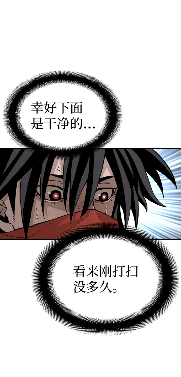 第10话 第39页