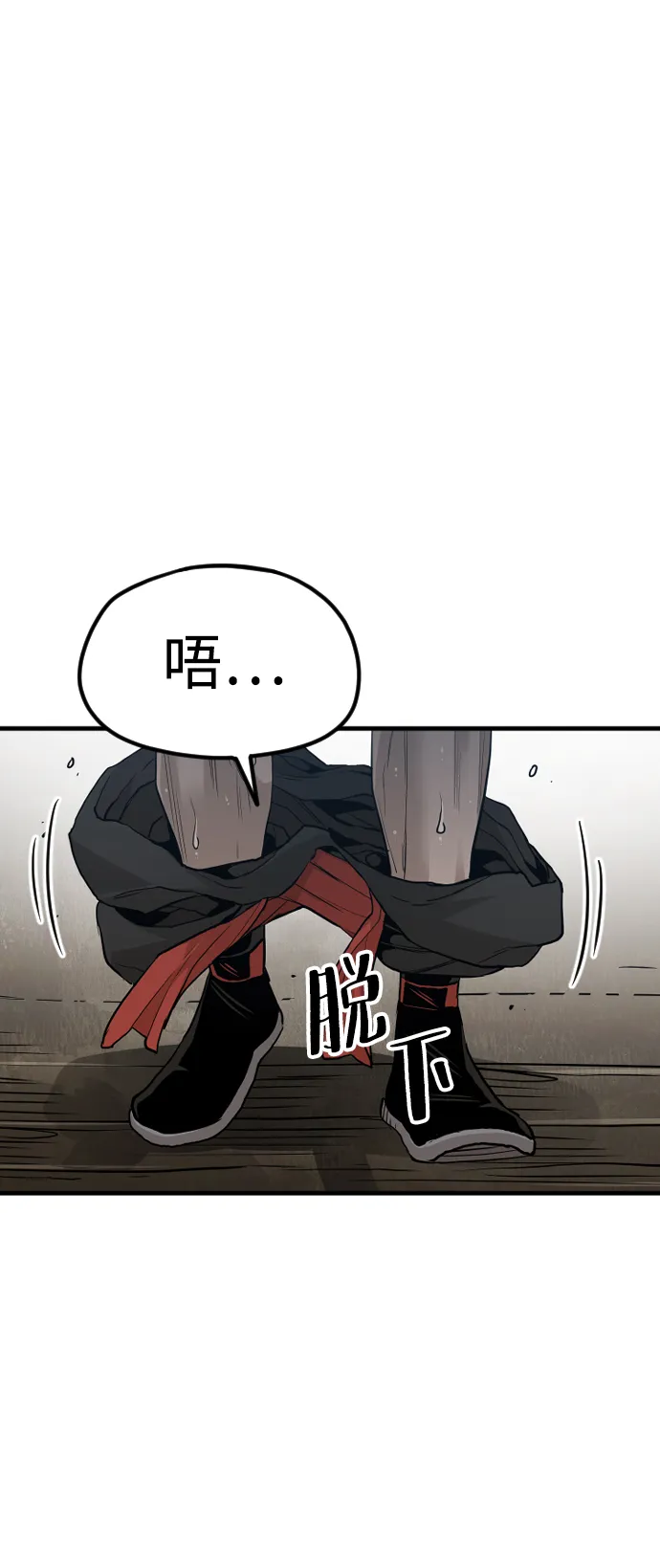 第10话 第42页