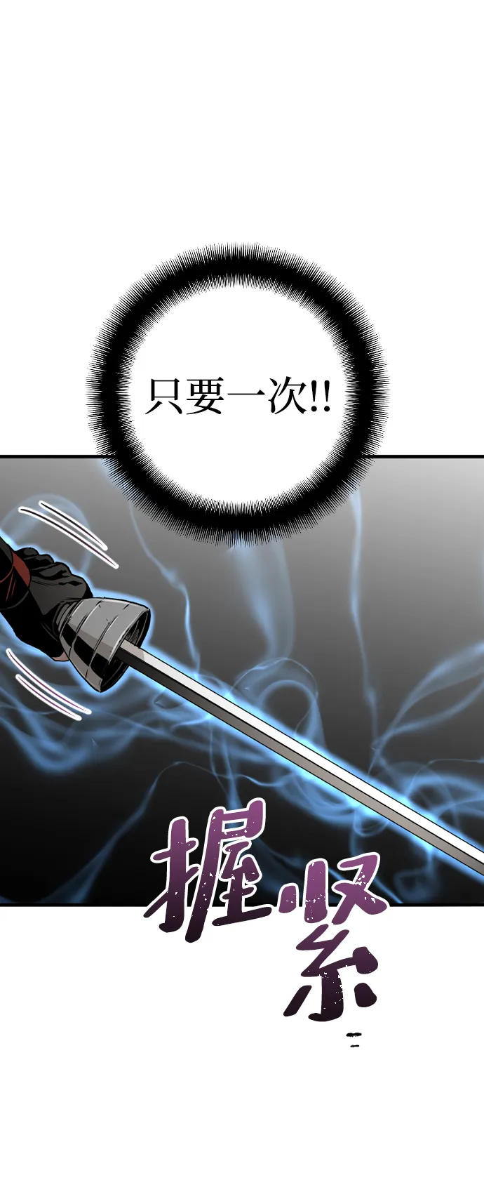 第10话 第44页