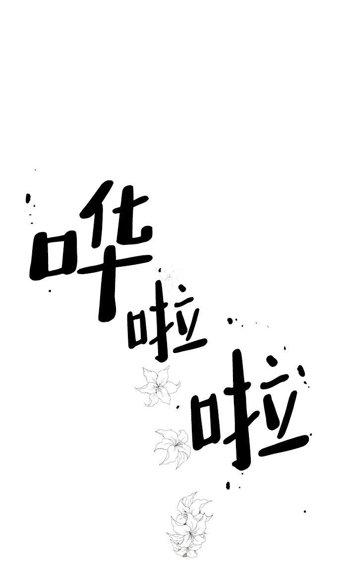 第10话 第47页