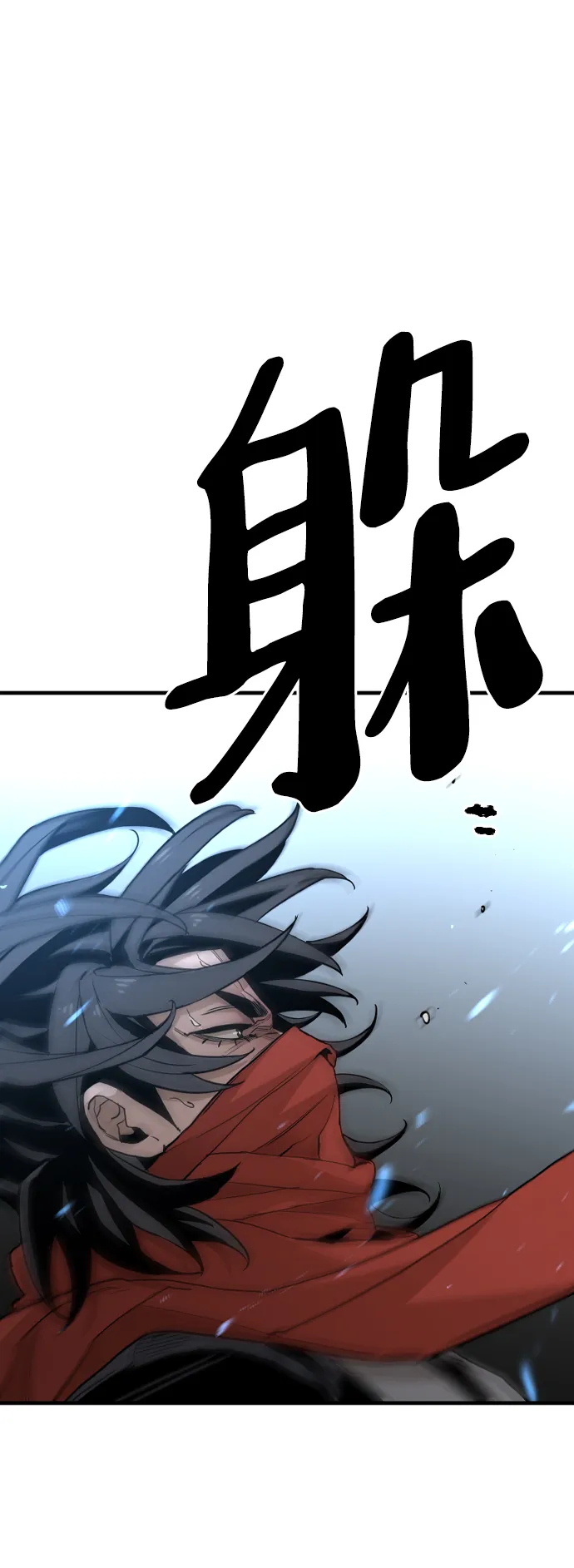 第10话 第49页