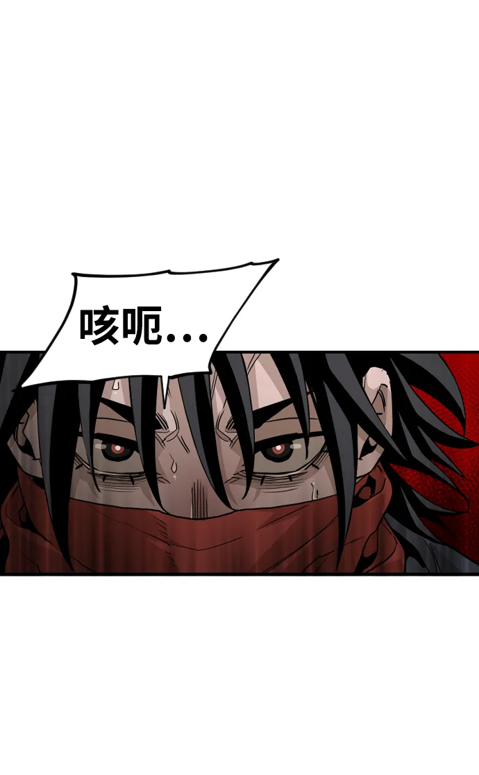 第10话 第53页