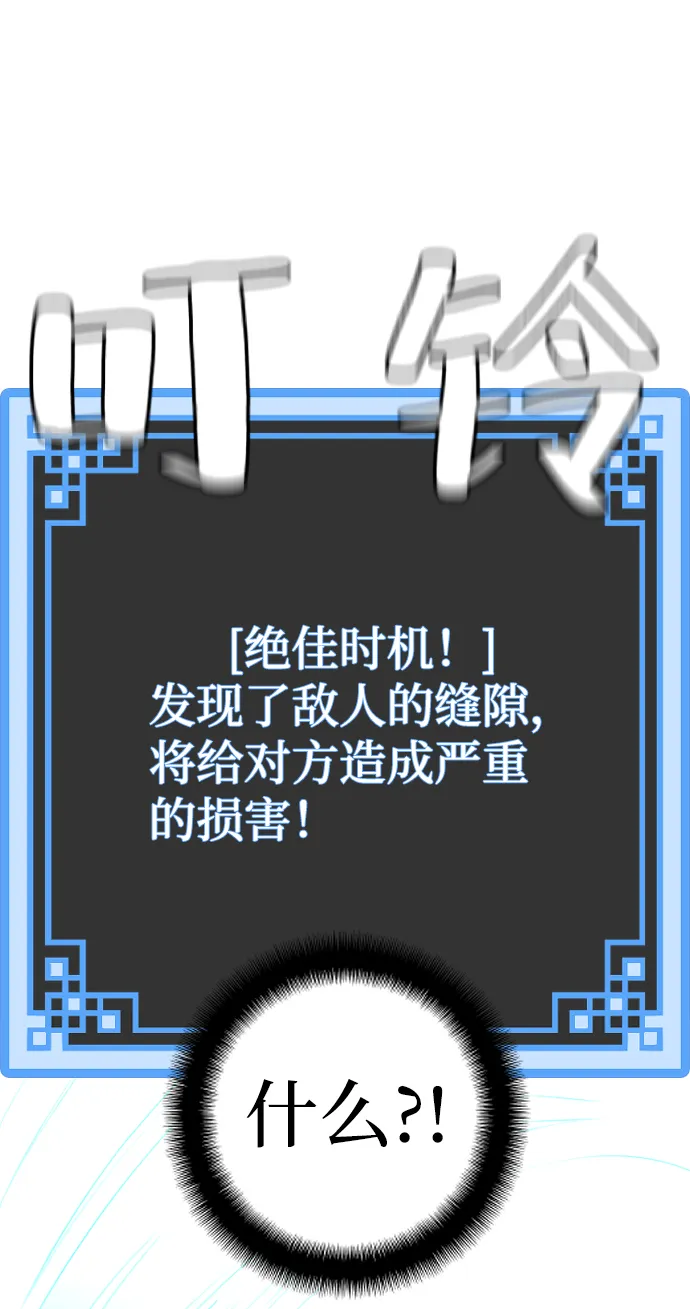 第10话 第57页