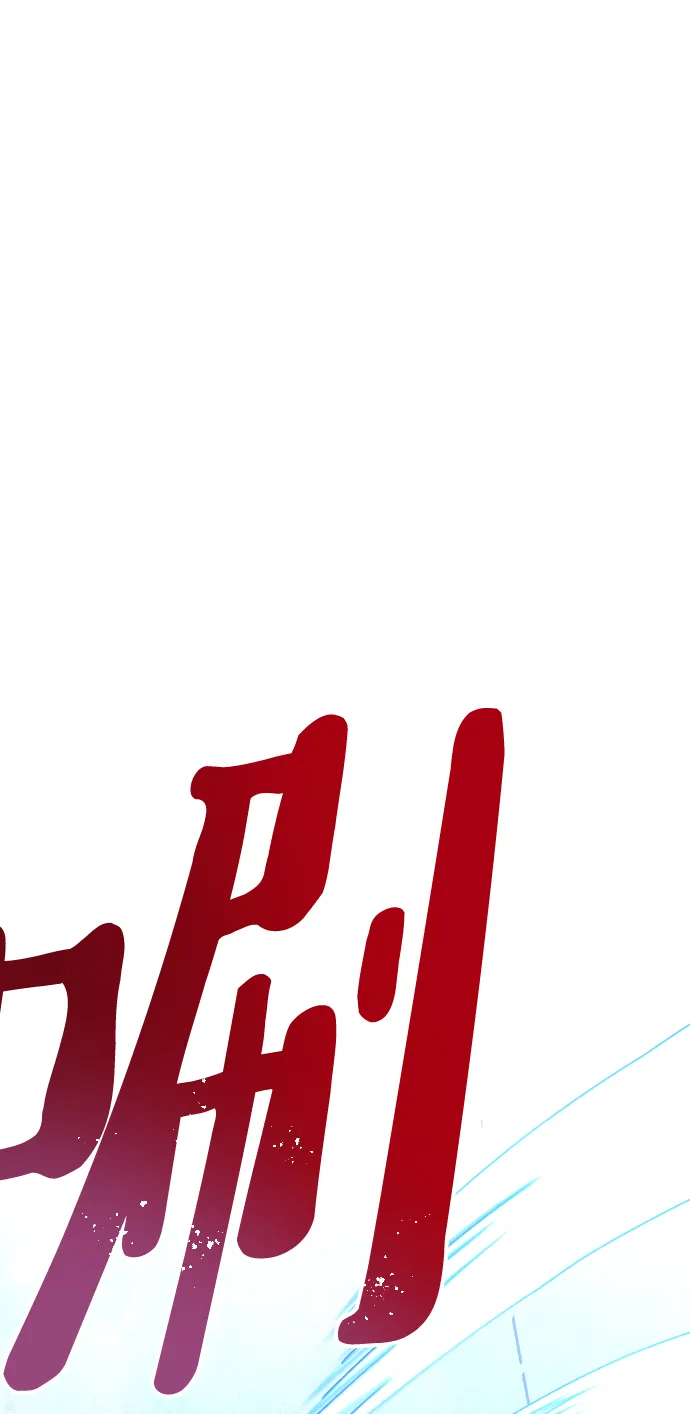 第10话 第59页