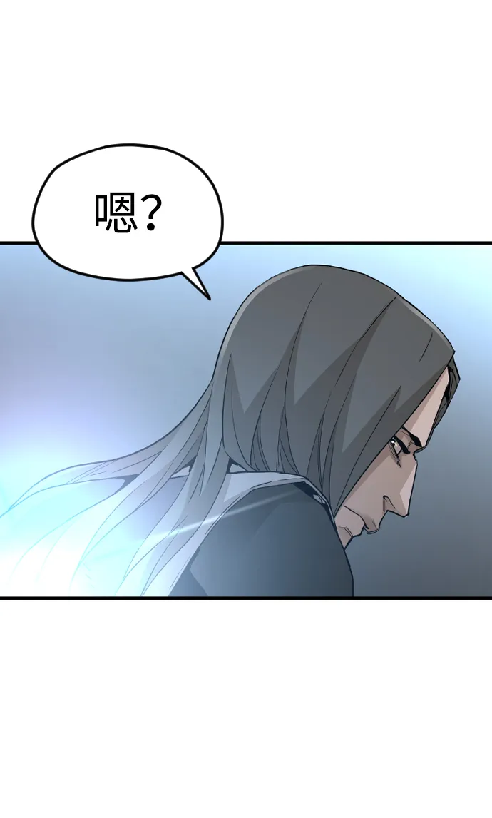 第10话 第62页