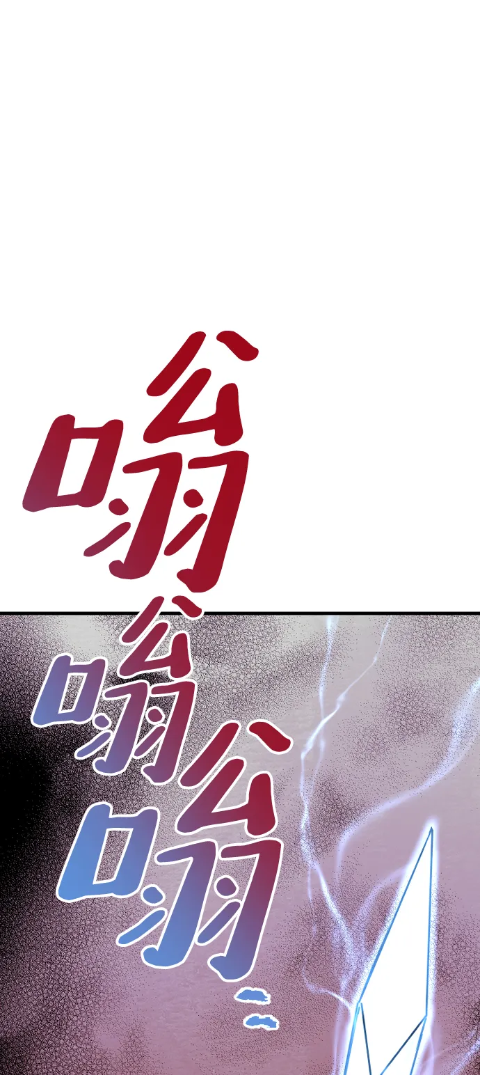 第10话 第70页