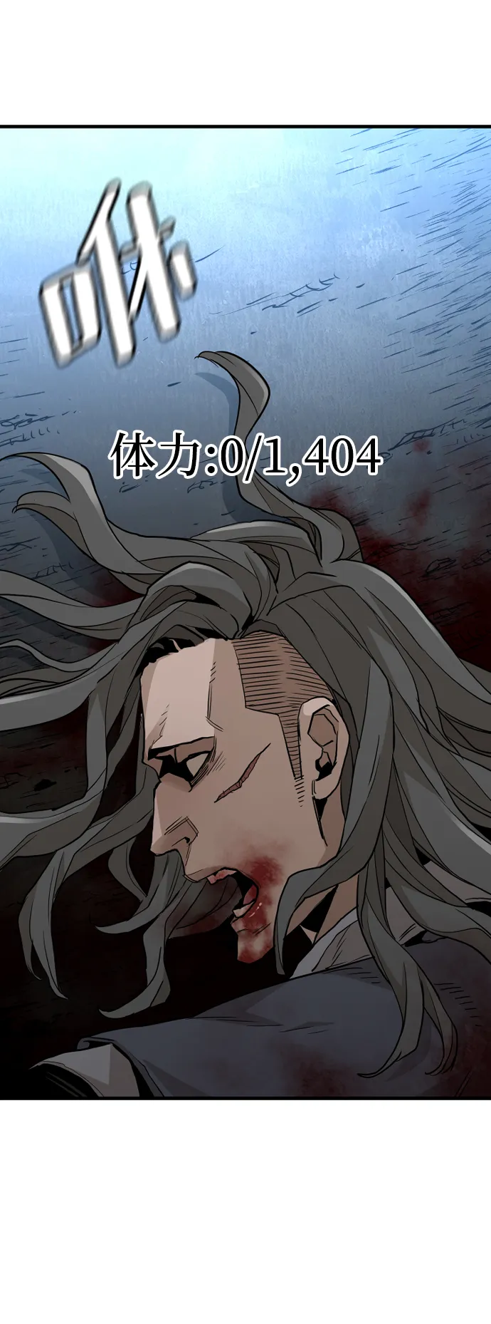 第10话 第72页