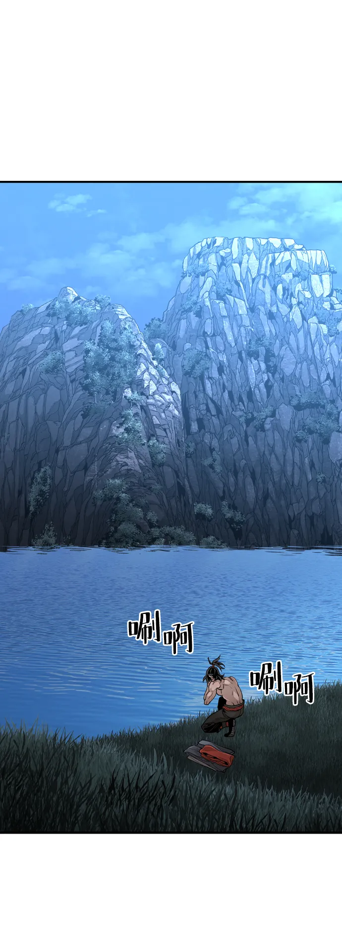 第10话 第74页