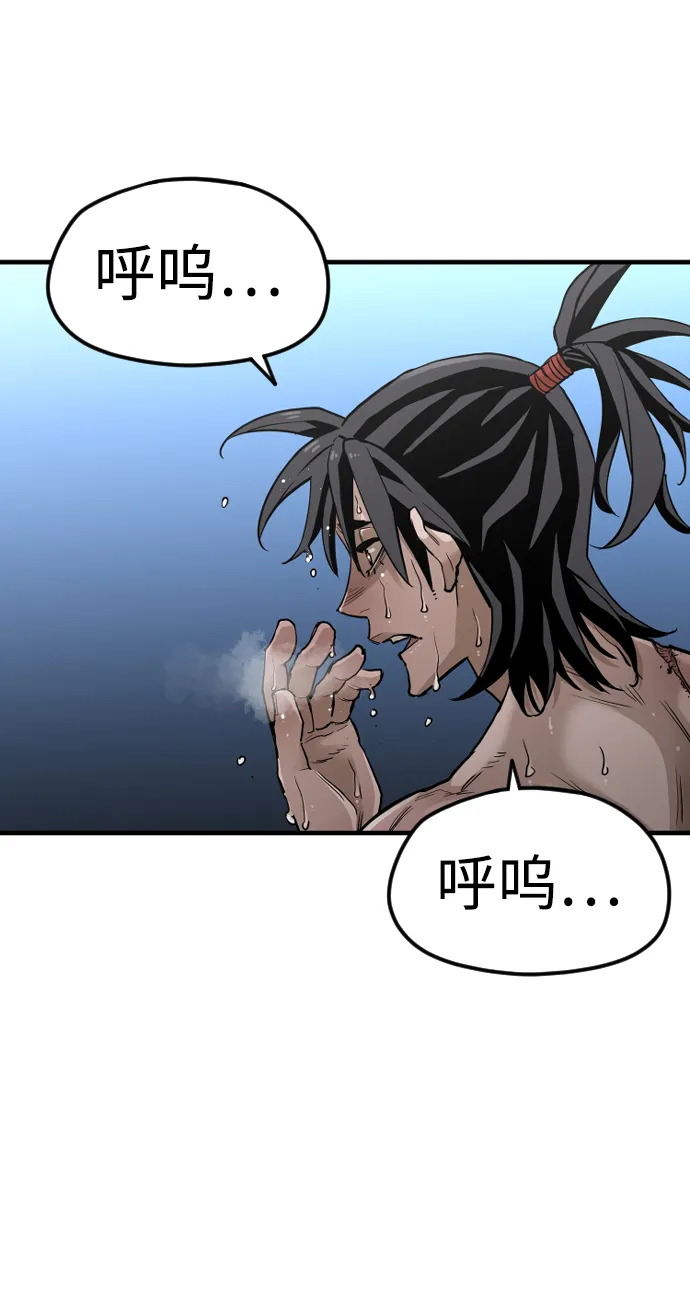 第10话 第75页