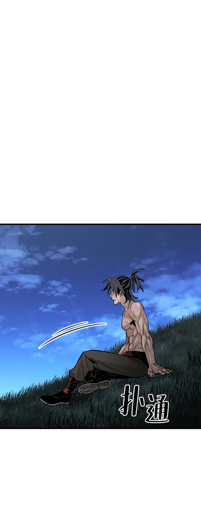 第10话 第77页