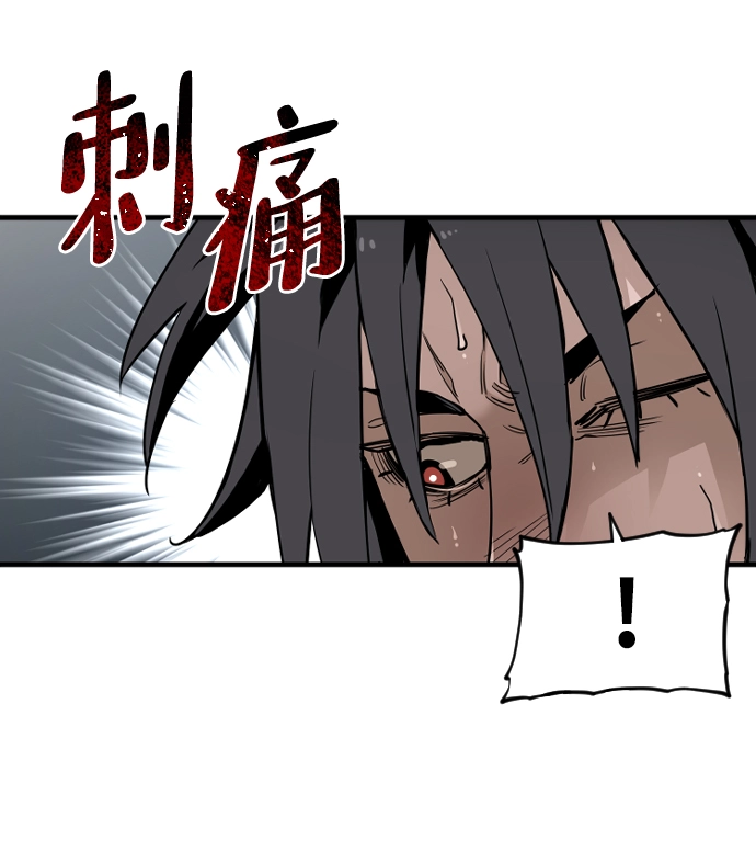 第10话 第84页