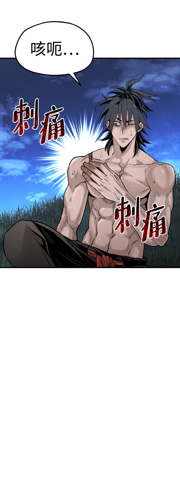 第10话 第85页