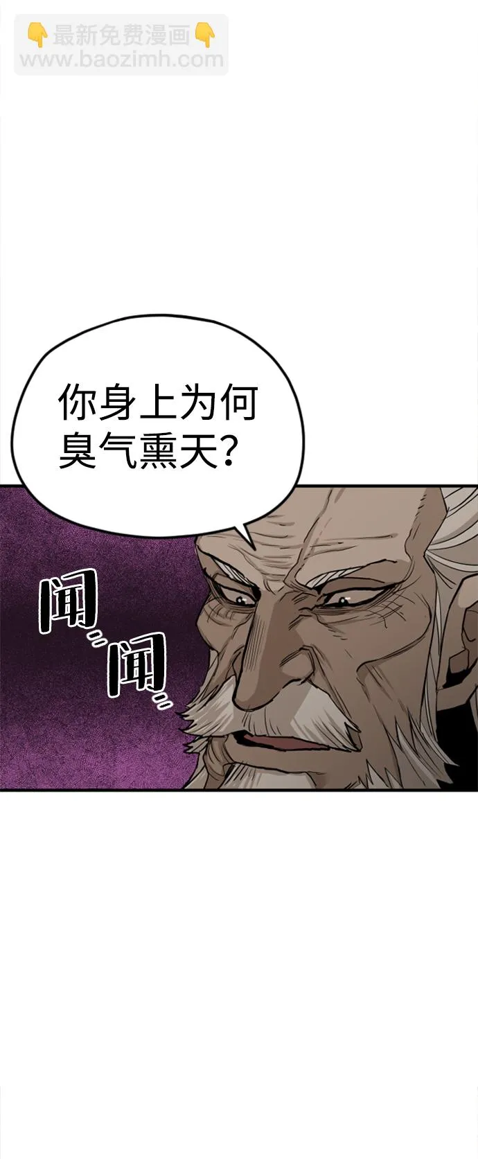 第10话 第98页