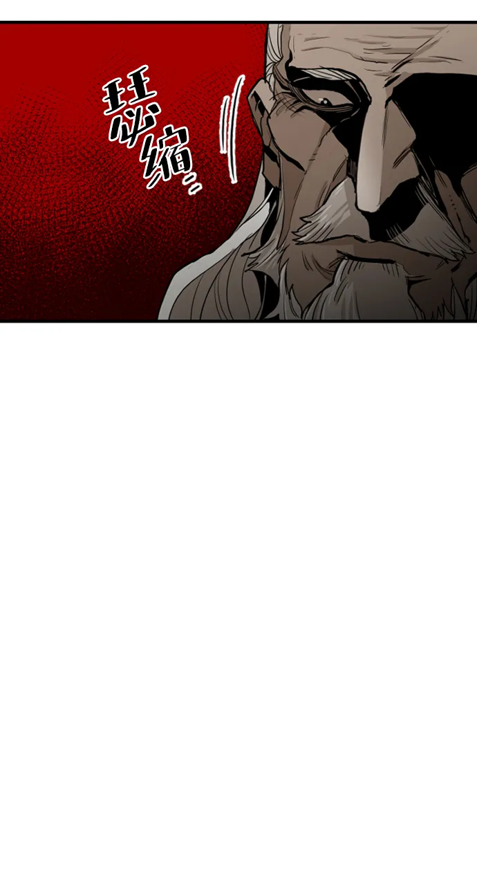 第10话 第101页