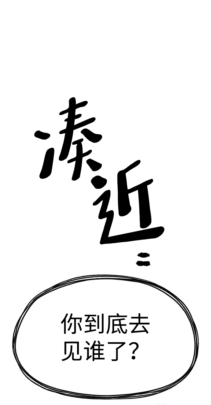 第10话 第104页