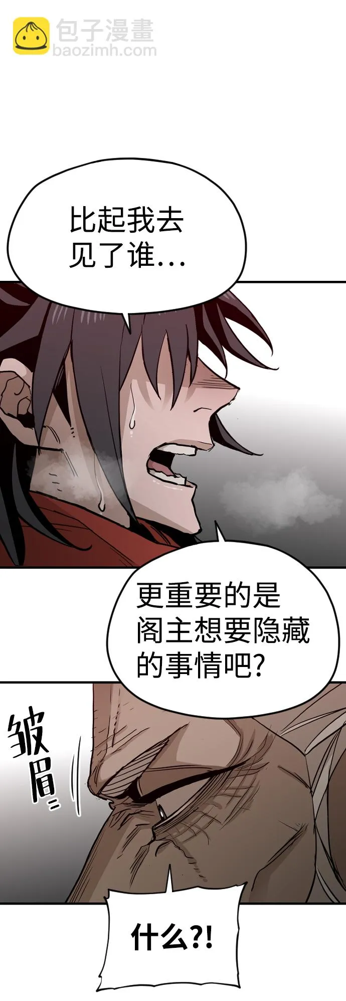 第10话 第111页