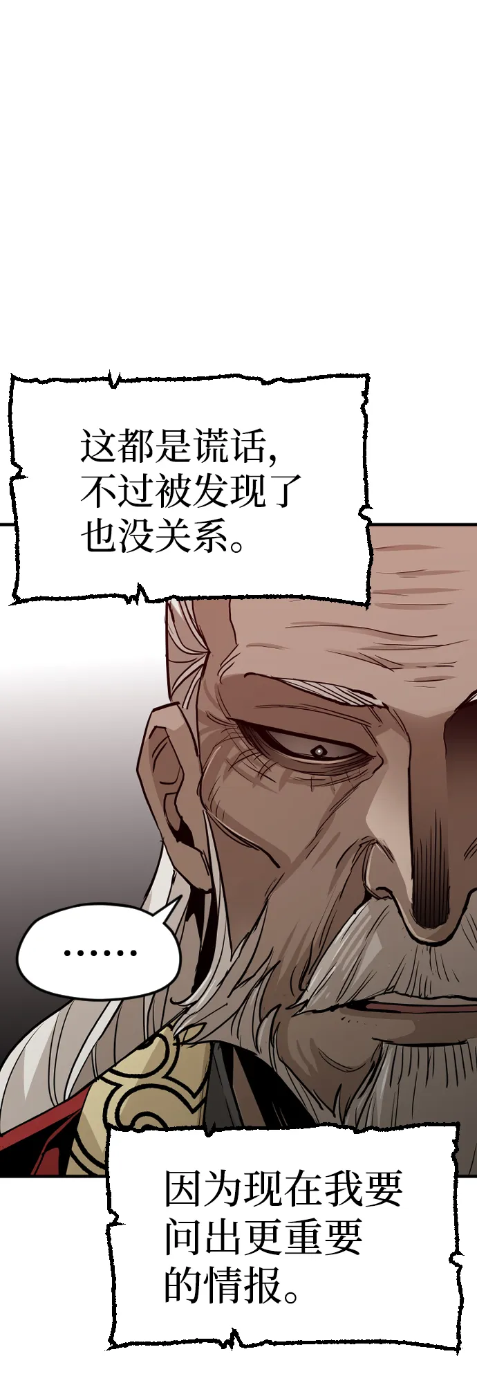 第10话 第116页