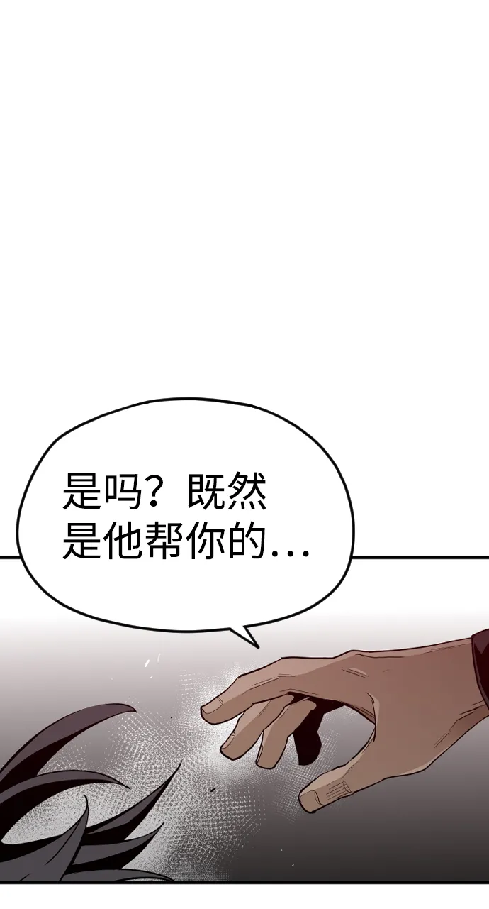 第10话 第117页