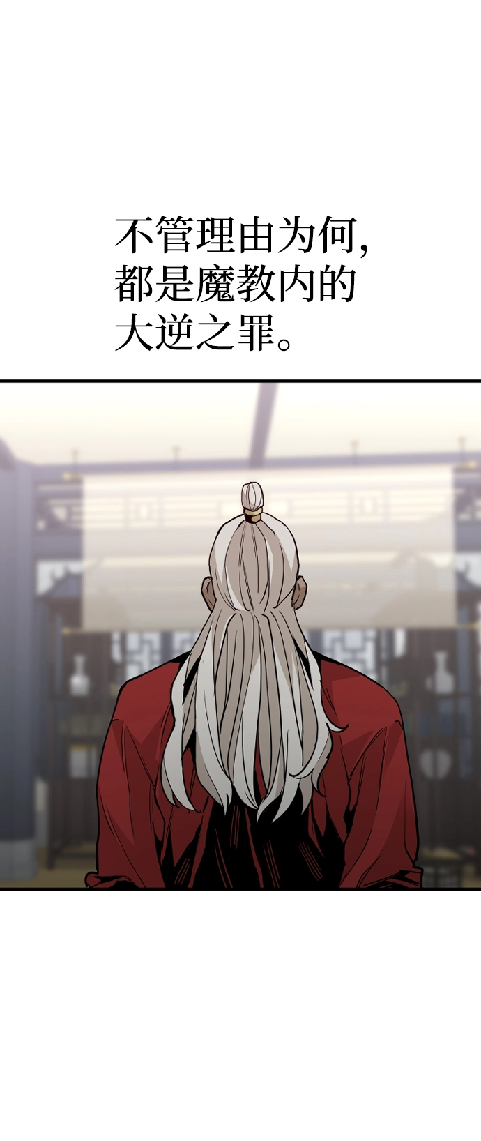 第10话 第122页