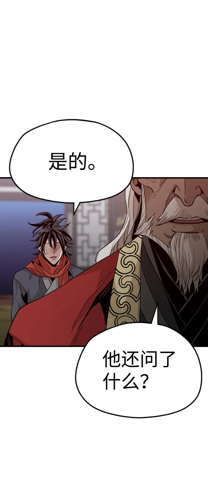第10话 第124页