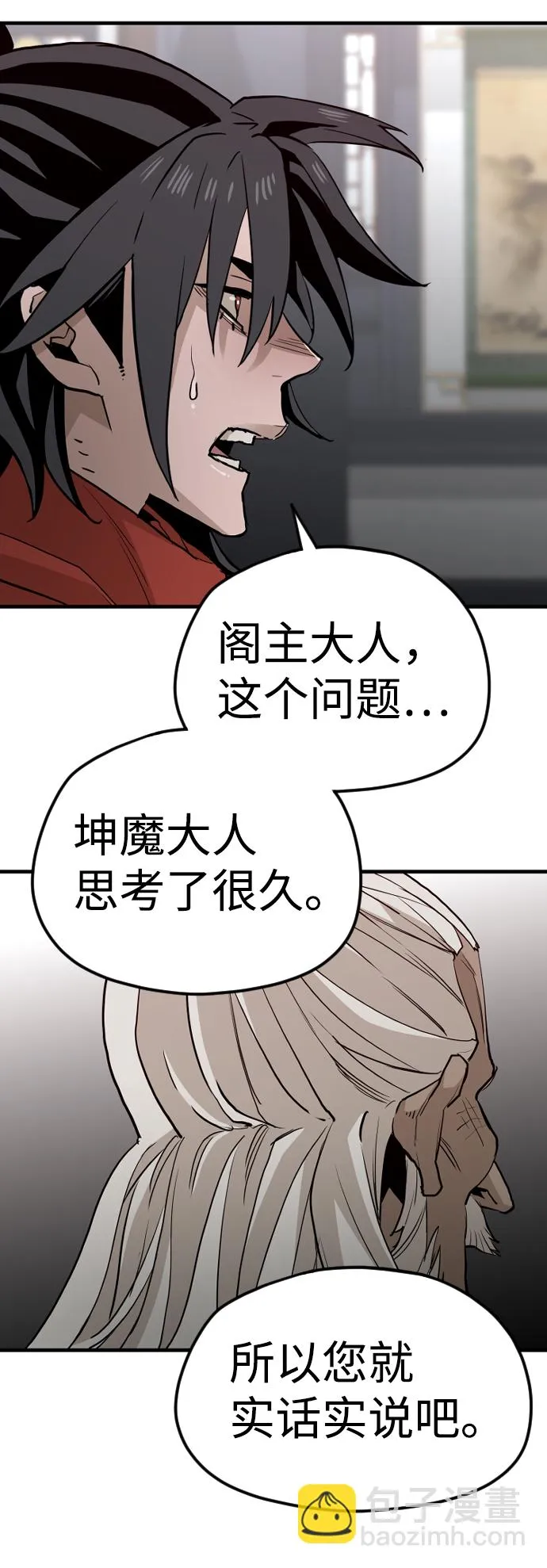 第10话 第127页