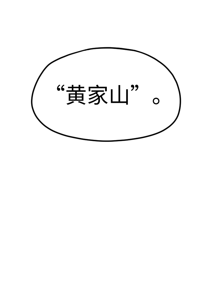 第10话 第129页