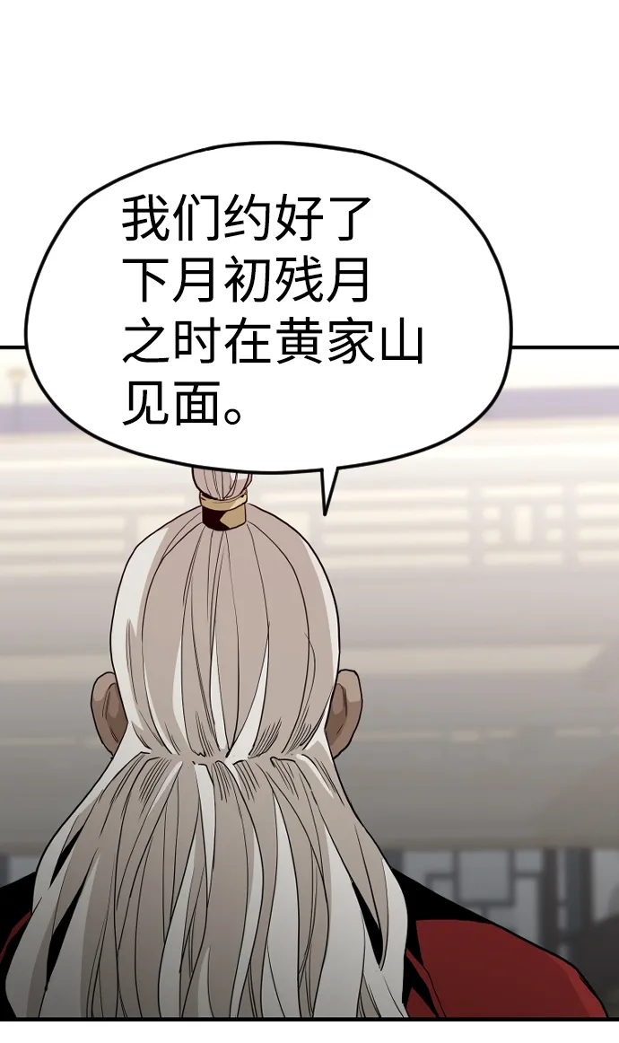 第10话 第130页