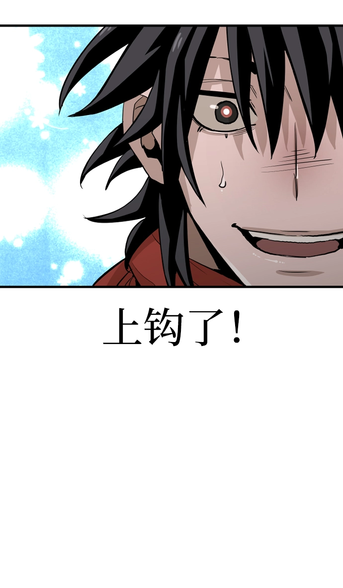 第10话 第131页