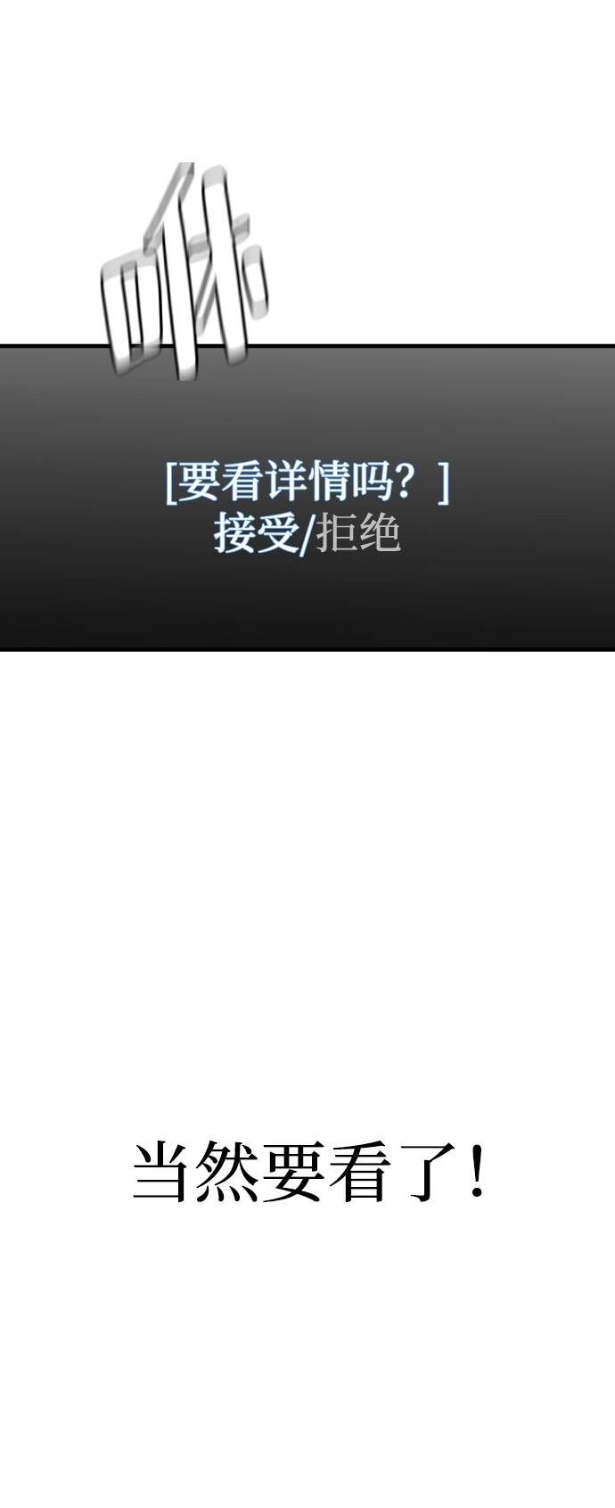 第10话 第135页