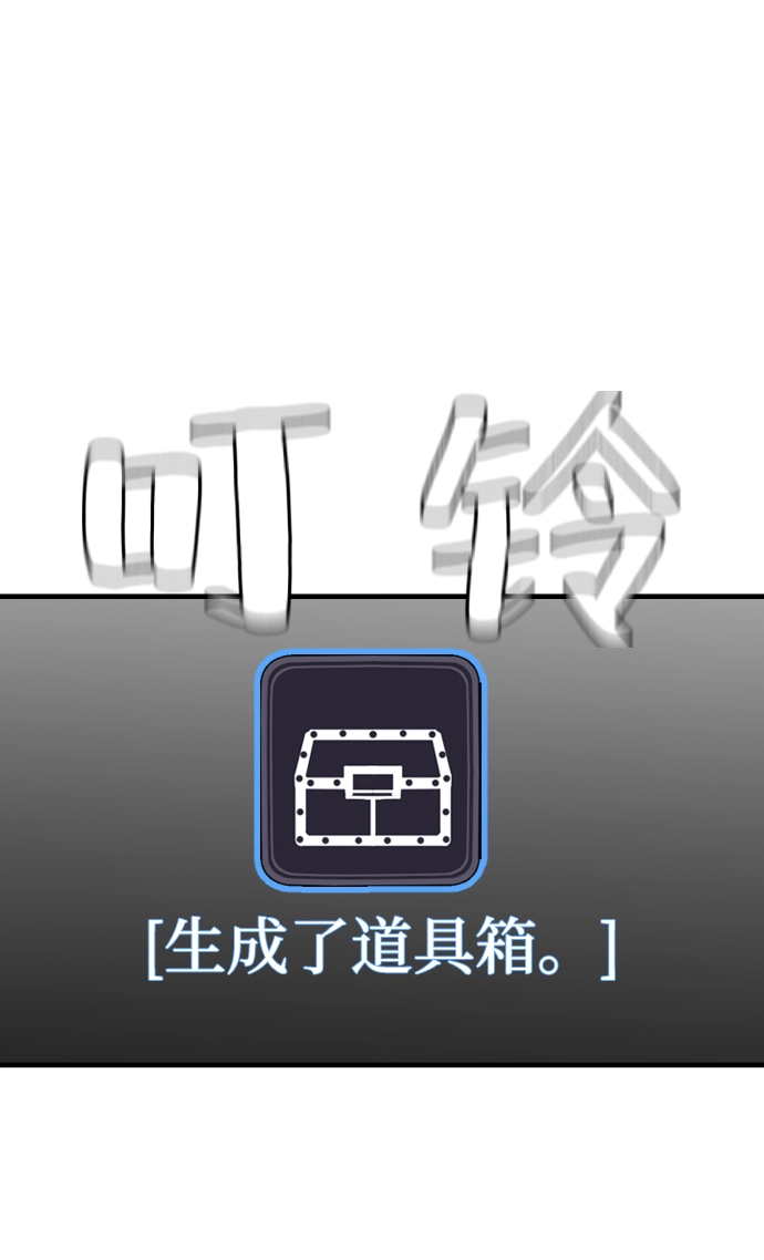 第10话 第137页