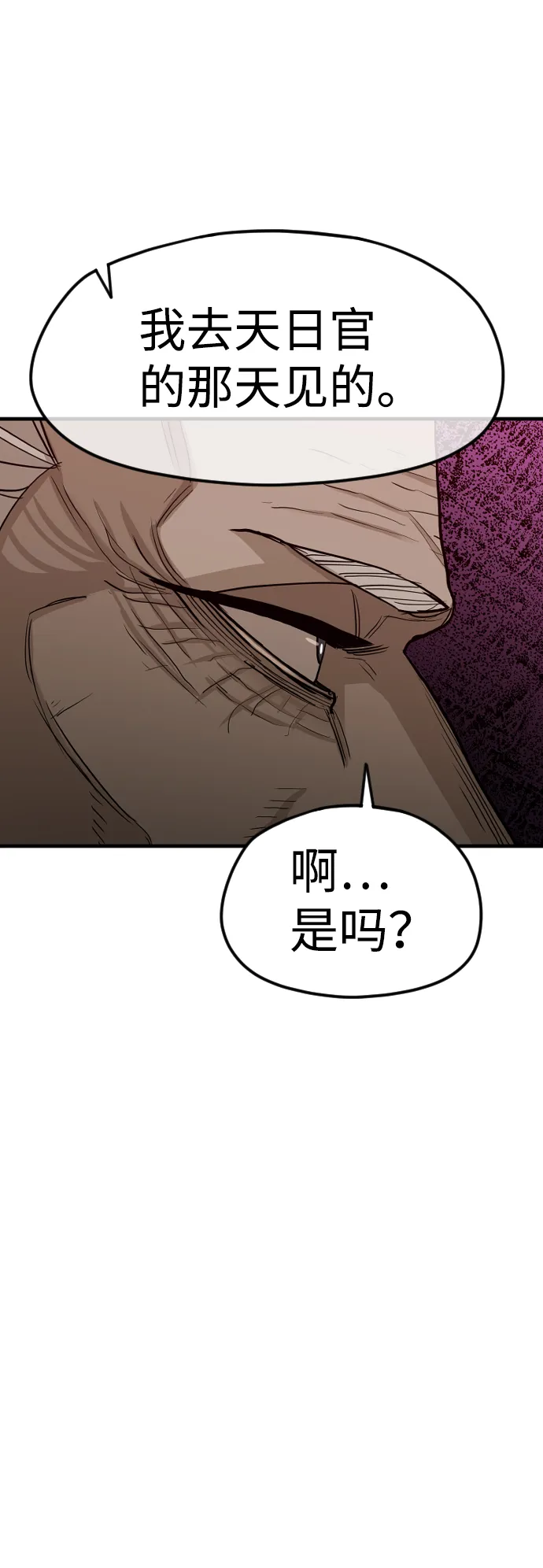 第10话 第142页