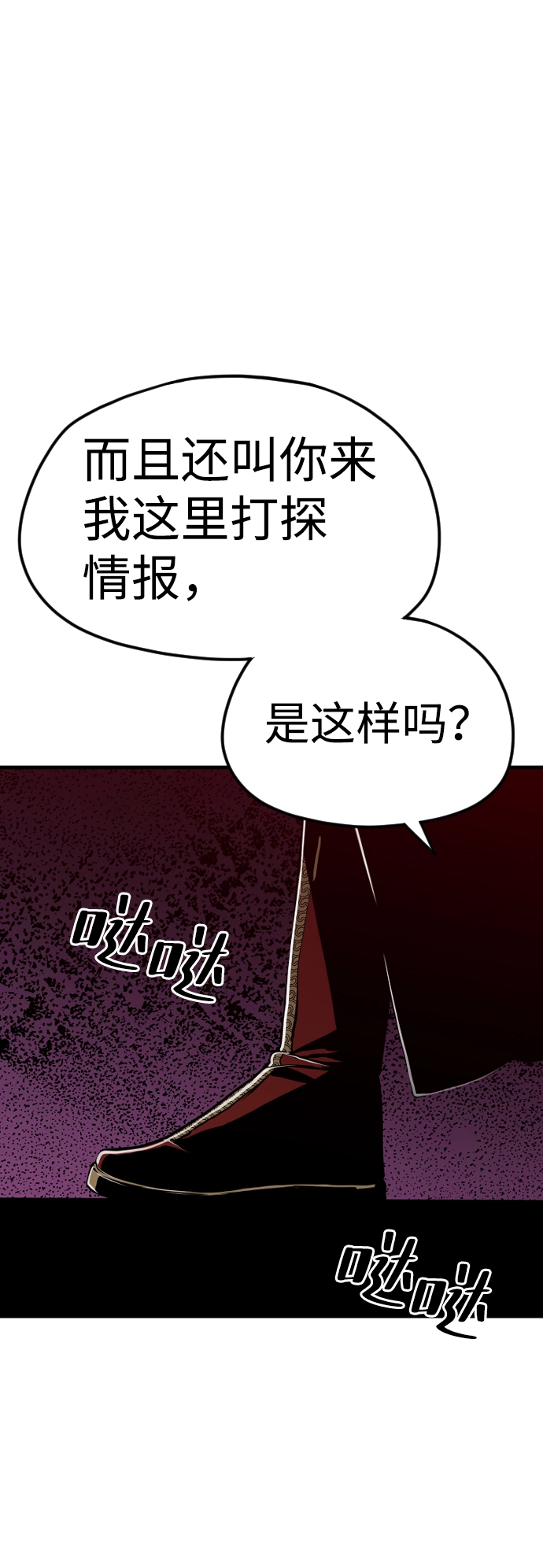 第10话 第144页