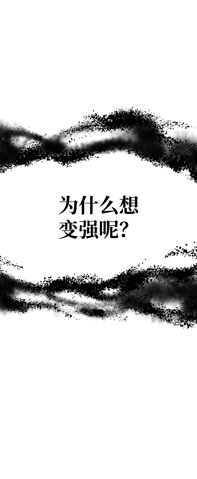 第11话 第5页