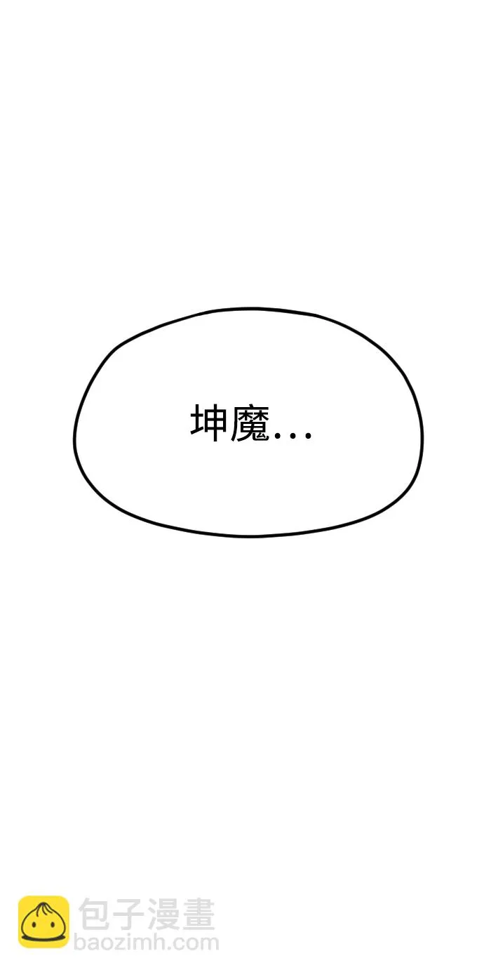 第11话 第9页