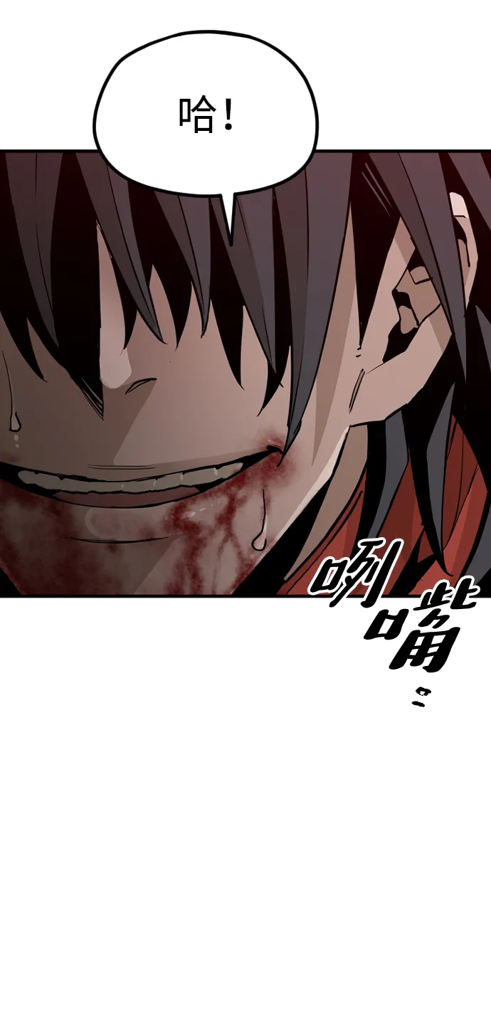第11话 第12页