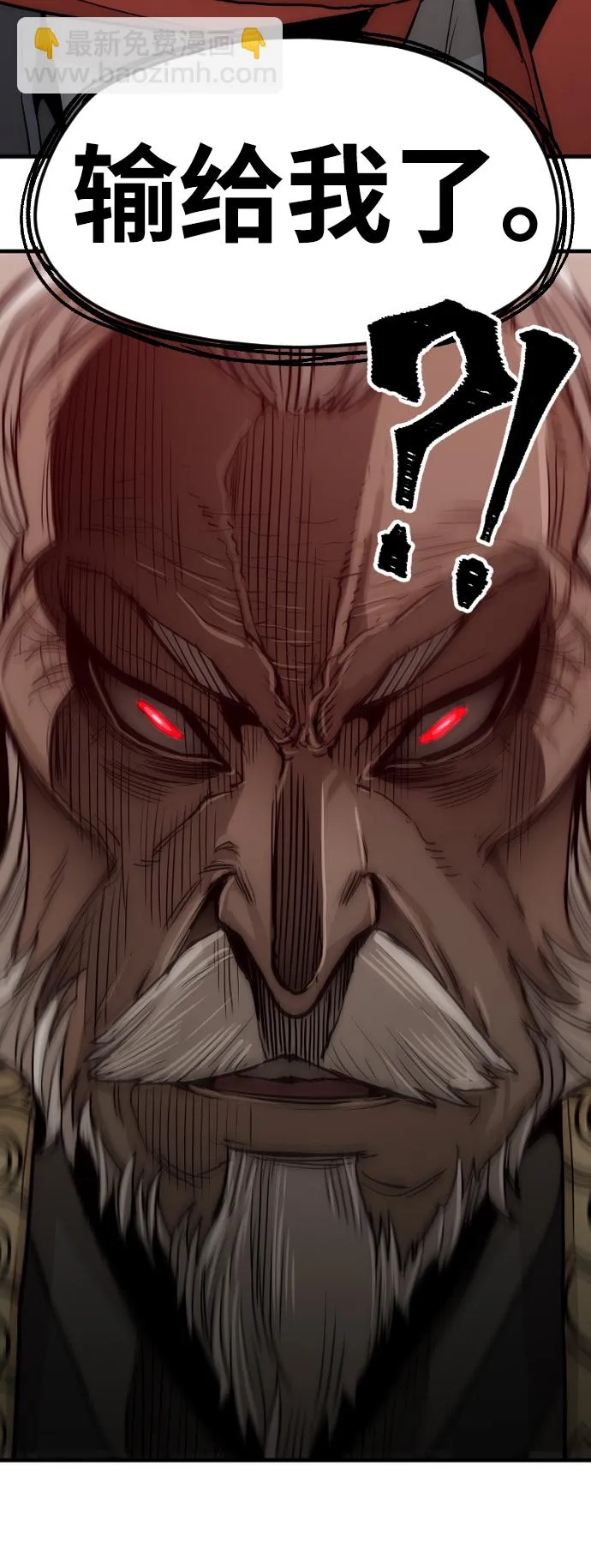 第11话 第17页