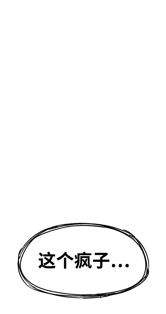第11话 第18页