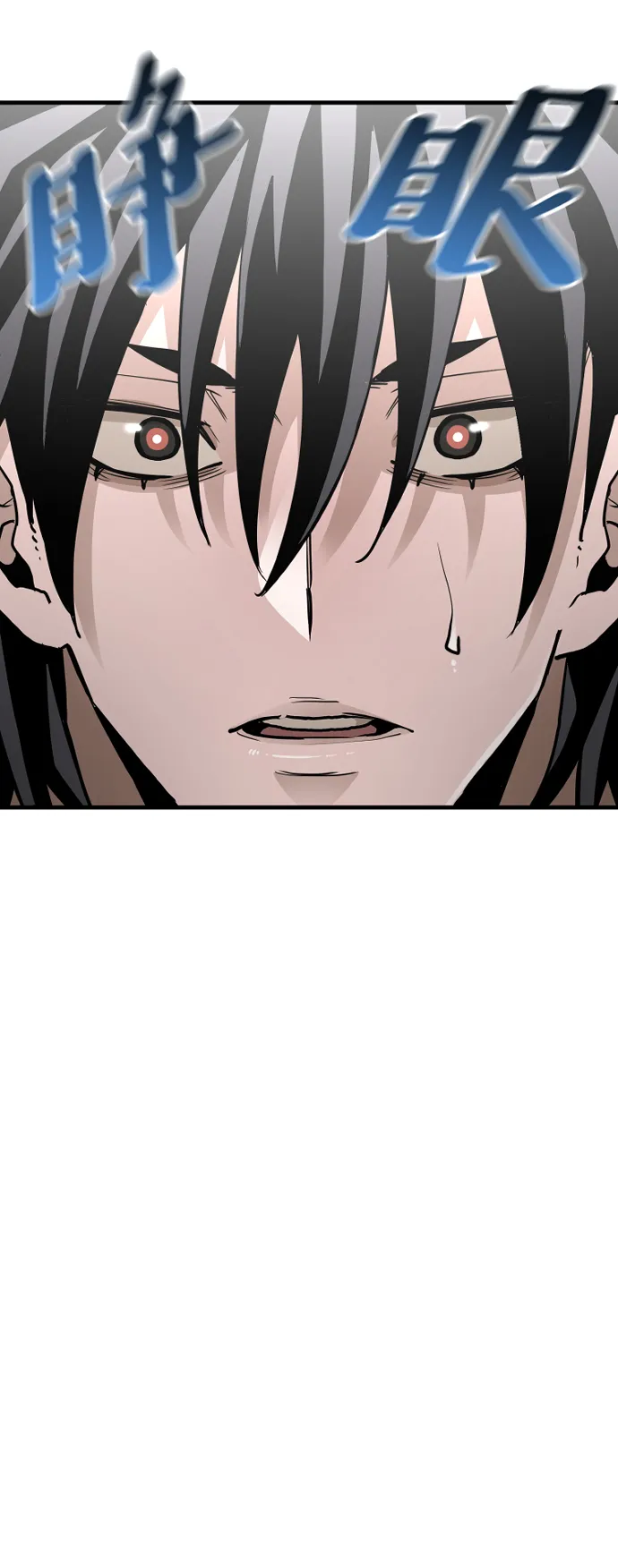 第11话 第25页