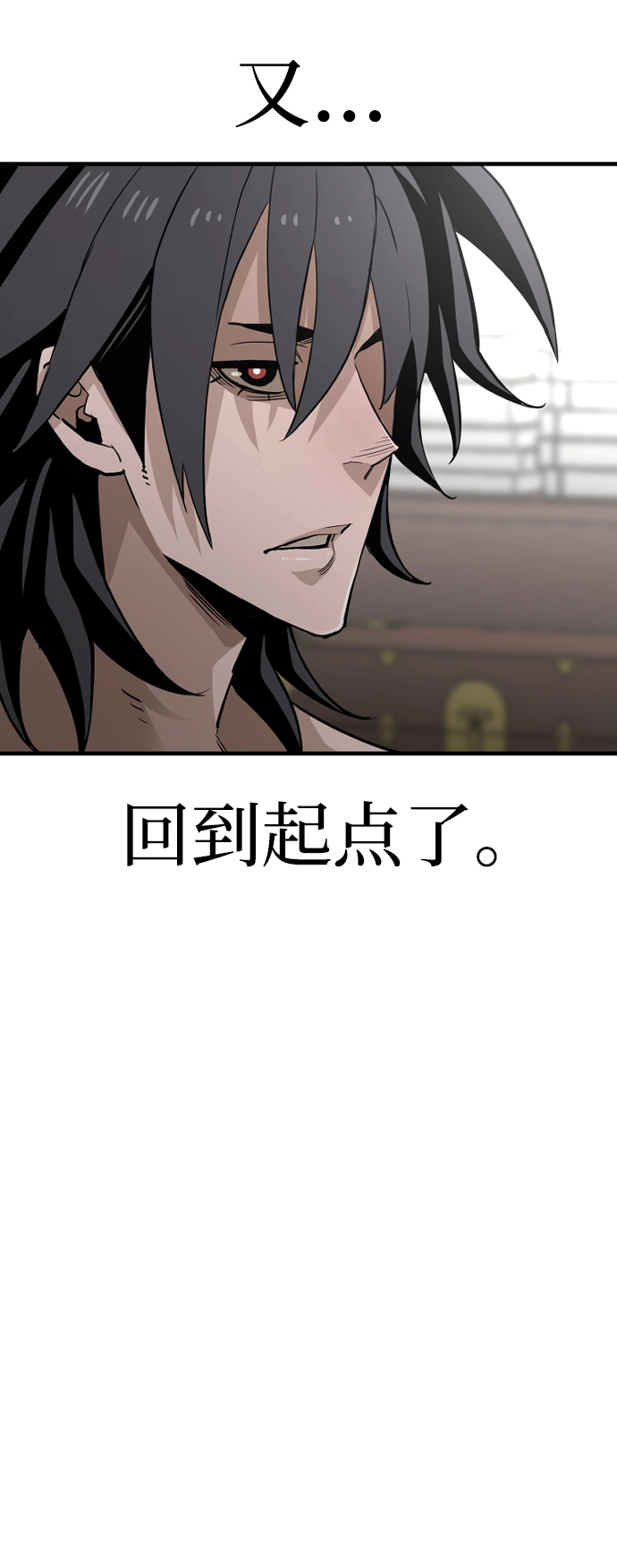 第11话 第27页